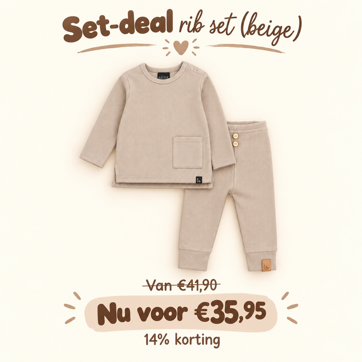Set-deal rib set (beige)